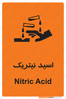  , فومینگ , دودزا , خطر , 