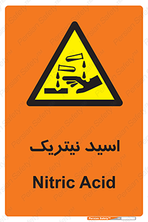  , فومینگ , دودزا , خطر , 