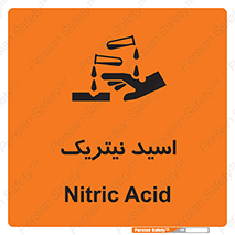  , فومینگ , دودزا , خطر , 