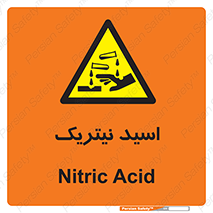  , فومینگ , دودزا , خطر , 