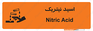  , فومینگ , دودزا , خطر , 