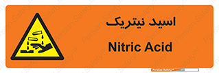  , فومینگ , دودزا , خطر , 