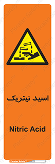 , فومینگ , دودزا , خطر , 