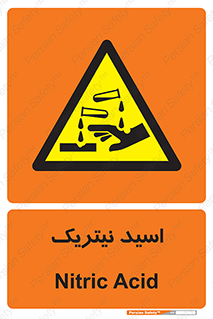  , فومینگ , دودزا , خطر , 