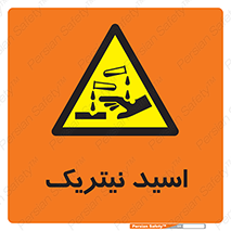  , فومینگ , دودزا , خطر , 
