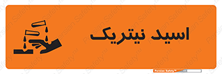  , فومینگ , دودزا , خطر , 