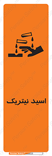 , فومینگ , دودزا , خطر , 