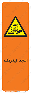  , فومینگ , دودزا , خطر , 