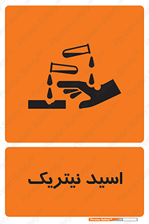  , فومینگ , دودزا , خطر , 