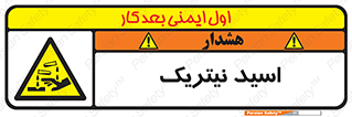  , فومینگ , دودزا , خطر , 