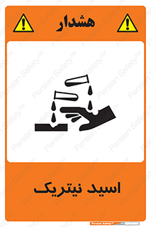  , فومینگ , دودزا , خطر , 