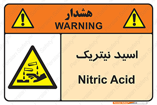  , فومینگ , دودزا , خطر , 