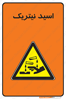 , فومینگ , دودزا , خطر , 