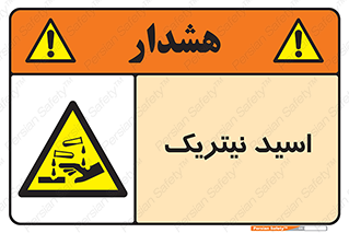  , فومینگ , دودزا , خطر , 
