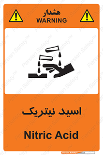  , فومینگ , دودزا , خطر , 