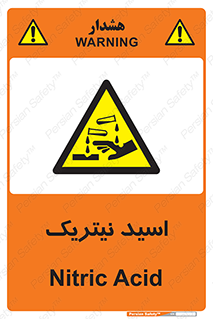  , فومینگ , دودزا , خطر , 