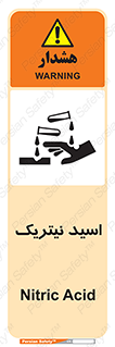  , فومینگ , دودزا , خطر , 