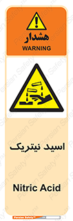  , فومینگ , دودزا , خطر , 