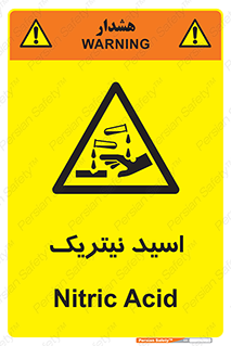  , فومینگ , دودزا , خطر , 