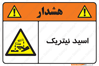  , فومینگ , دودزا , خطر , 