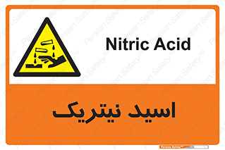 , فومینگ , دودزا , خطر , 