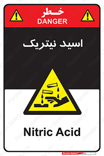  , فومینگ , دودزا , خطر , 