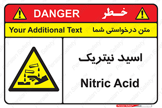  , فومینگ , دودزا , خطر , 