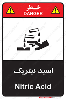  , فومینگ , دودزا , خطر , 
