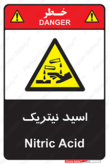  , فومینگ , دودزا , خطر , 