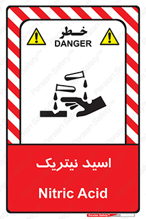  , فومینگ , دودزا , خطر , 