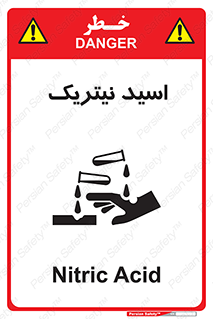  , فومینگ , دودزا , خطر , 