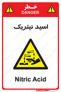  , فومینگ , دودزا , خطر , 