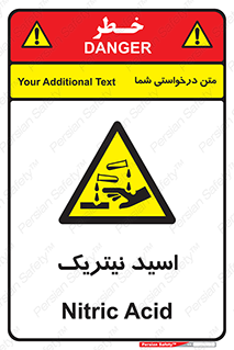  , فومینگ , دودزا , خطر , 