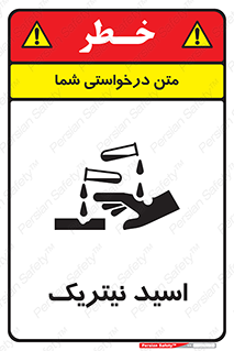  , فومینگ , دودزا , خطر , 