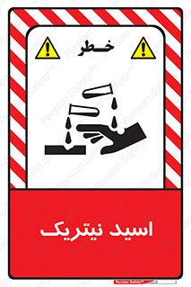  , فومینگ , دودزا , خطر , 