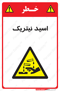  , فومینگ , دودزا , خطر , 