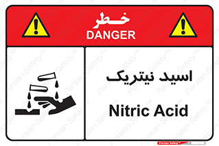  , فومینگ , دودزا , خطر , 