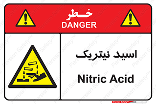  , فومینگ , دودزا , خطر , 