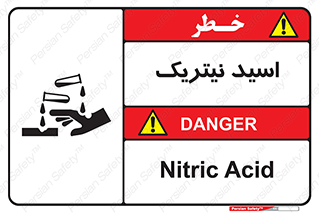  , فومینگ , دودزا , خطر , 