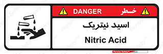  , فومینگ , دودزا , خطر , 
