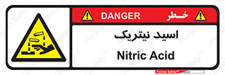  , فومینگ , دودزا , خطر , 