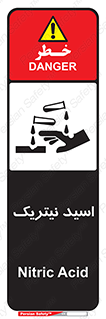  , فومینگ , دودزا , خطر , 