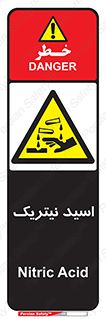  , فومینگ , دودزا , خطر , 