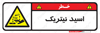  , فومینگ , دودزا , خطر , 
