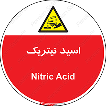  , فومینگ , دودزا , خطر , 