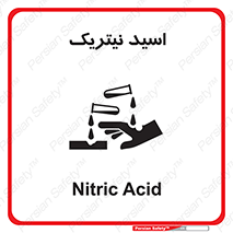  , فومینگ , دودزا , خطر , 