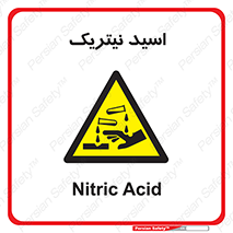 , فومینگ , دودزا , خطر , 
