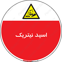  , فومینگ , دودزا , خطر , 