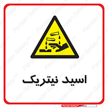  , فومینگ , دودزا , خطر , 