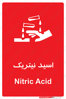  , فومینگ , دودزا , خطر , 